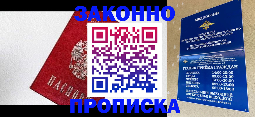 регистрация для дет. сада в Буйе