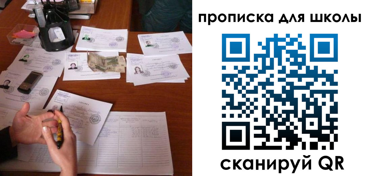регистрация в Буйе