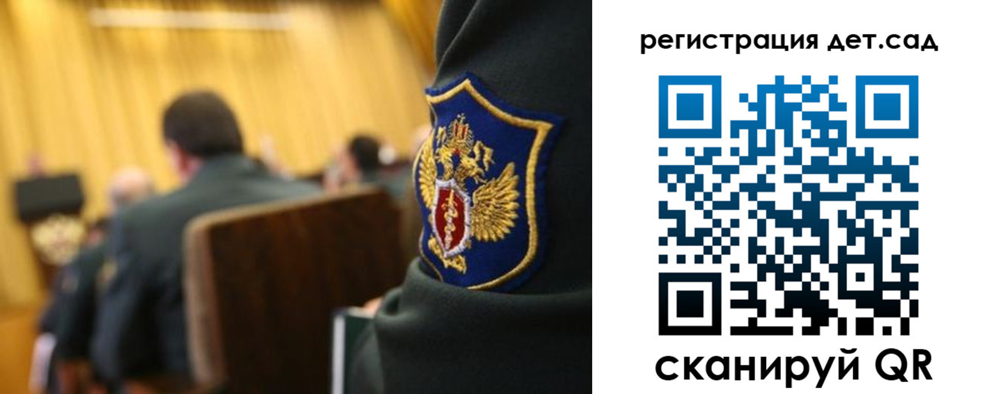 временная регистрация купить в Буйе