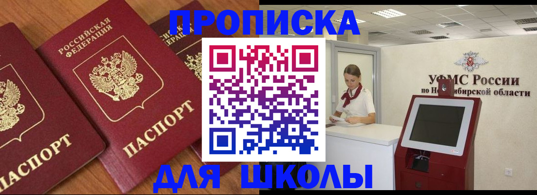 прописка поиск в Буйе