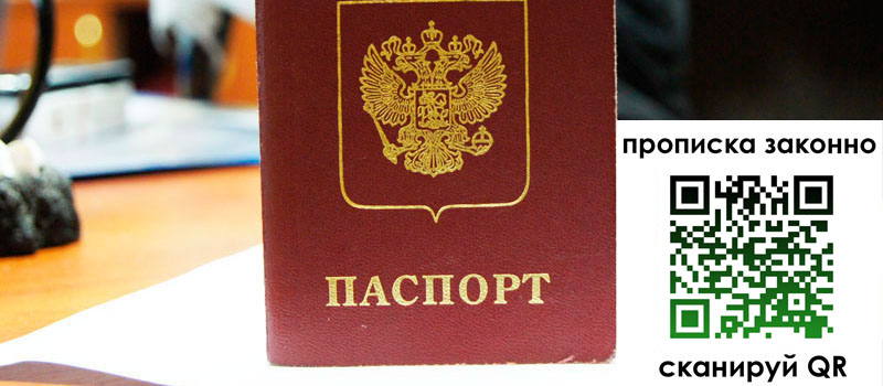 регистрация в Буйе